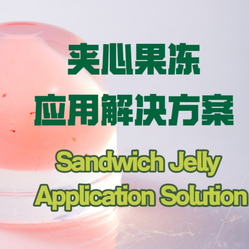 Sandwich Jelly Solution