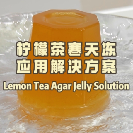 Lemon Tea Agar Jelly Solution