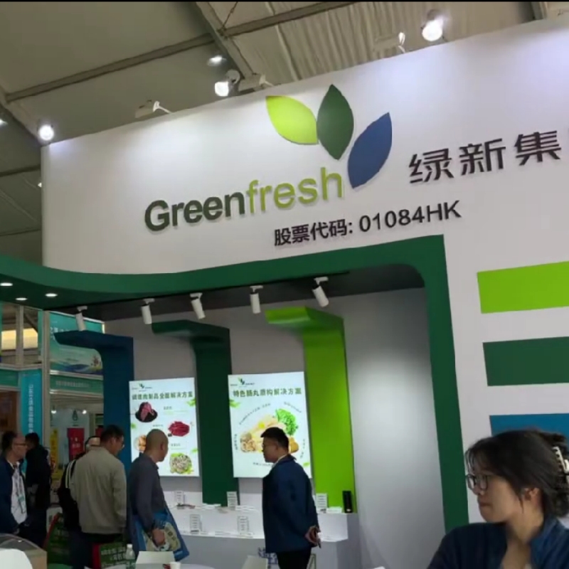 Greenfresh Group at CFTF (Liangzhilong)