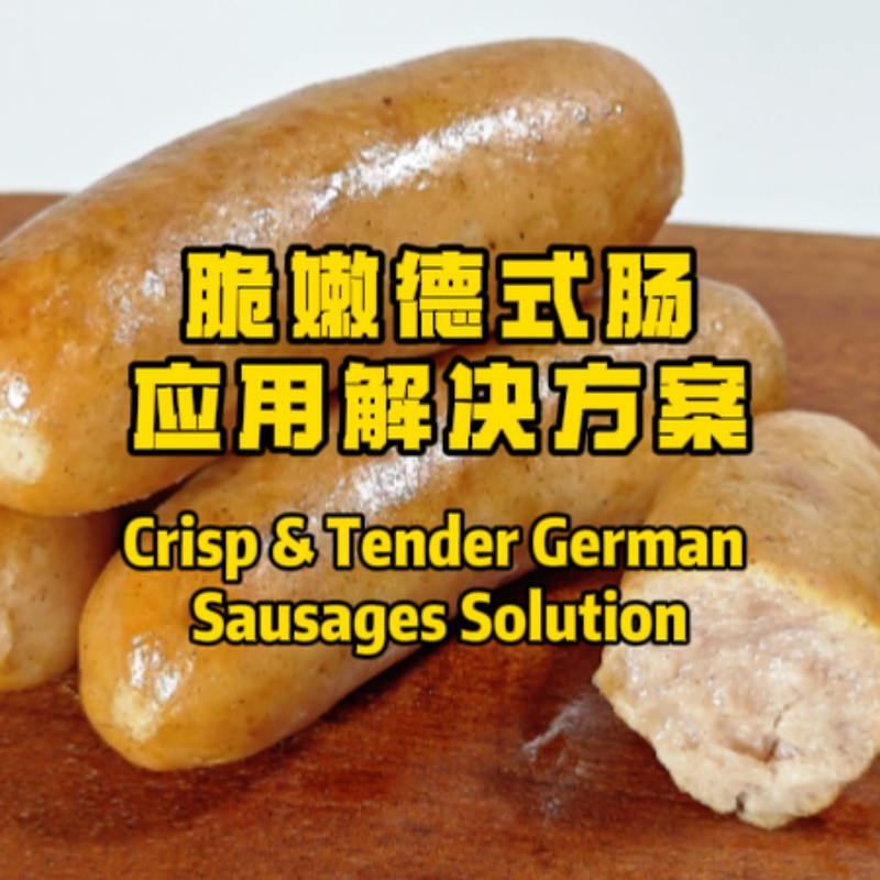 Crisp & Tender German Sausages Solution